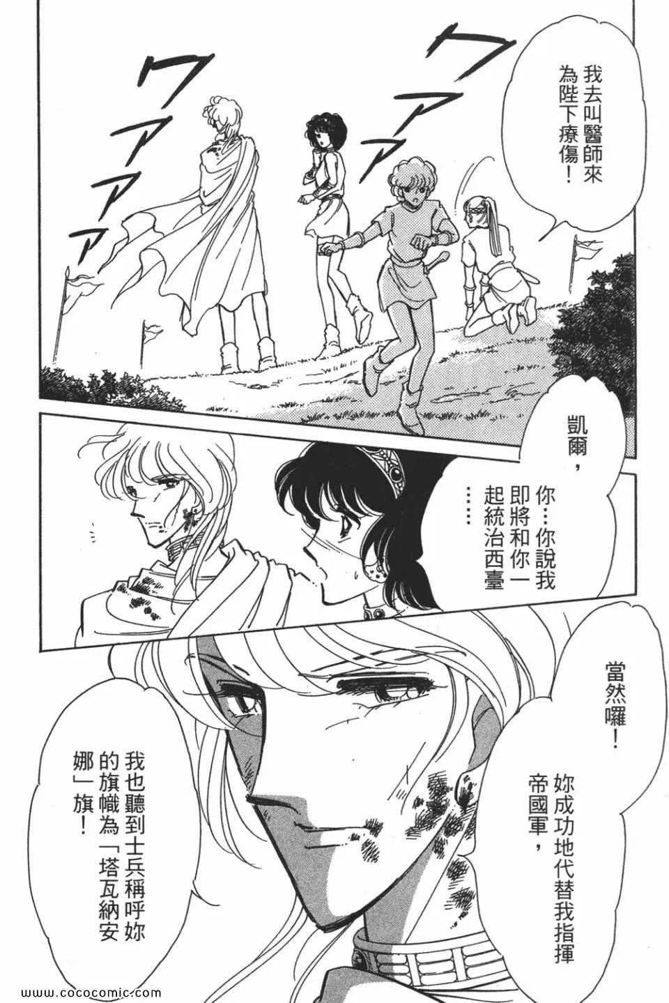第54卷 第148页