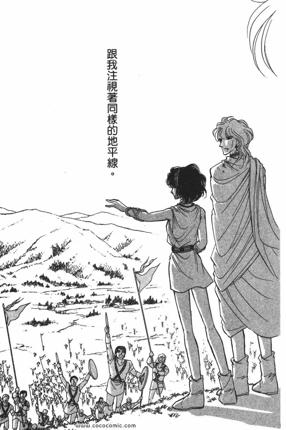 第54卷 第151页