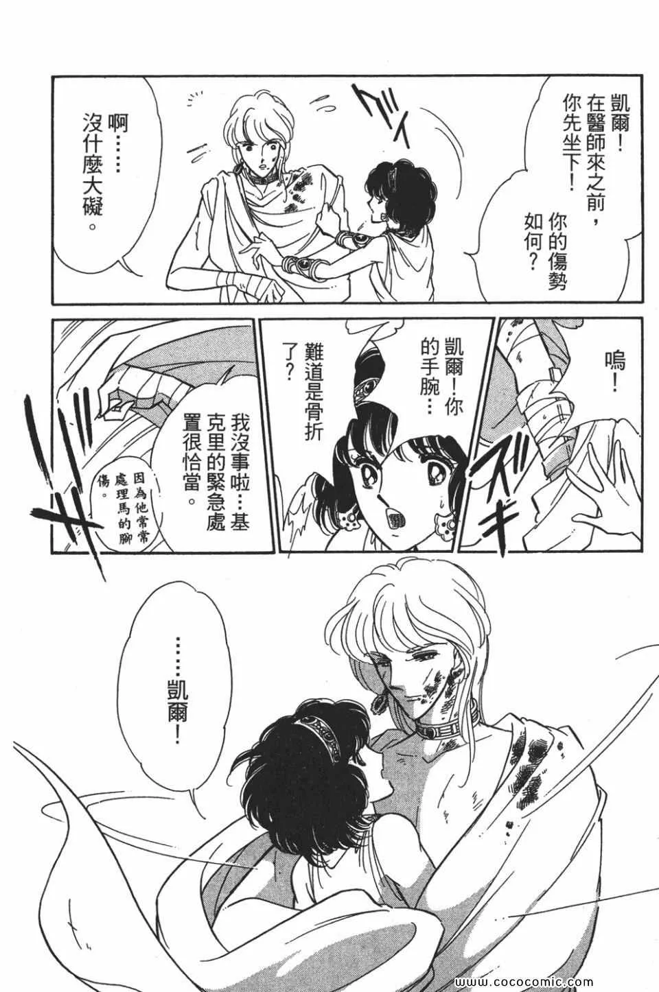第54卷 第152页