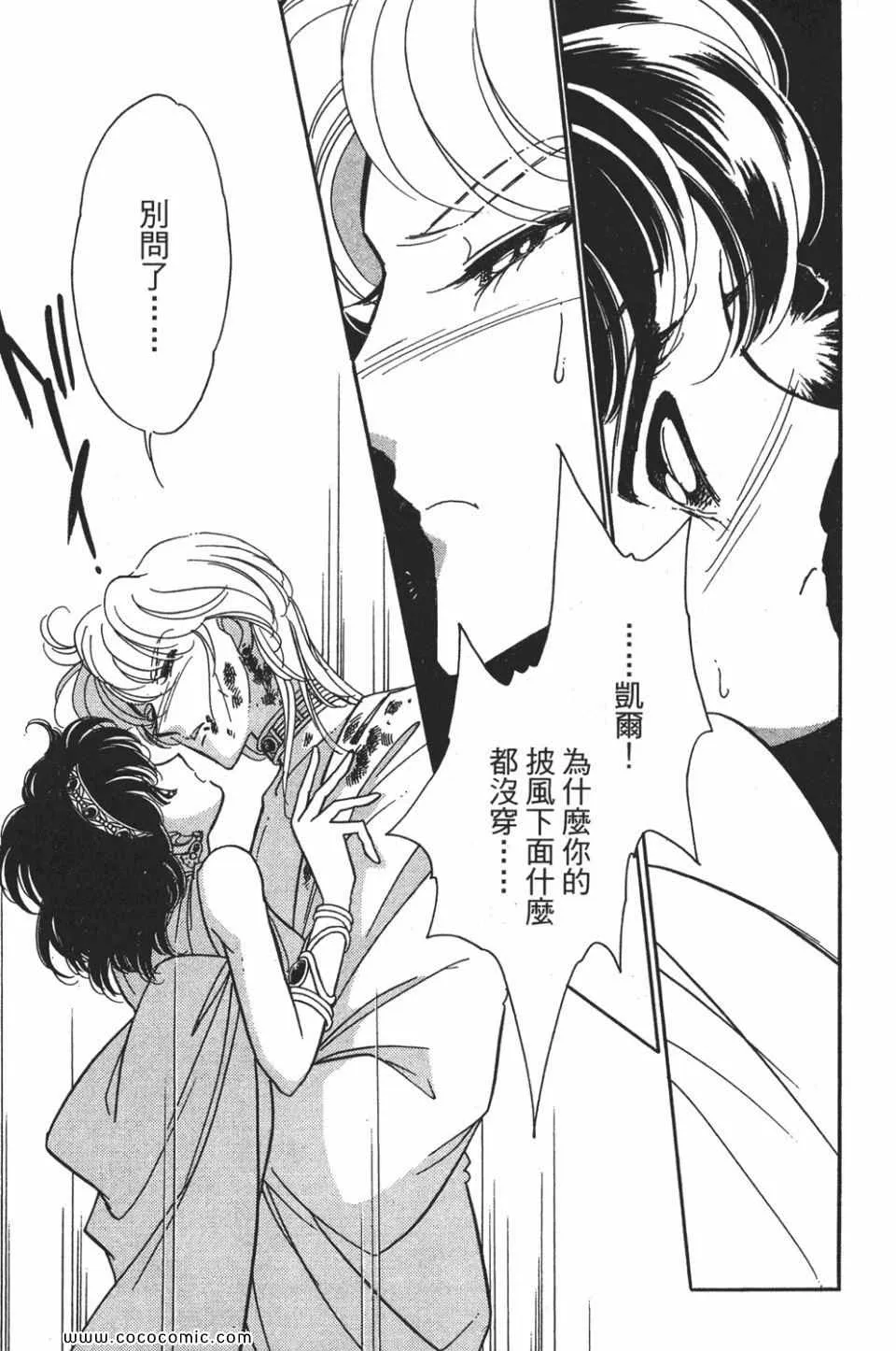 第54卷 第153页