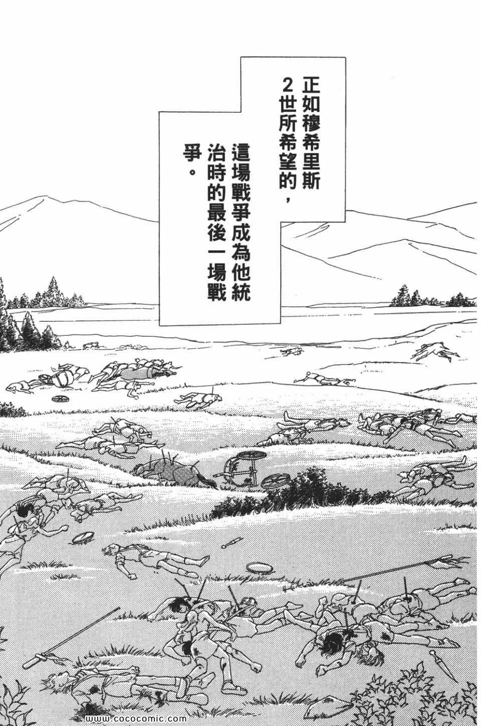 第54卷 第157页