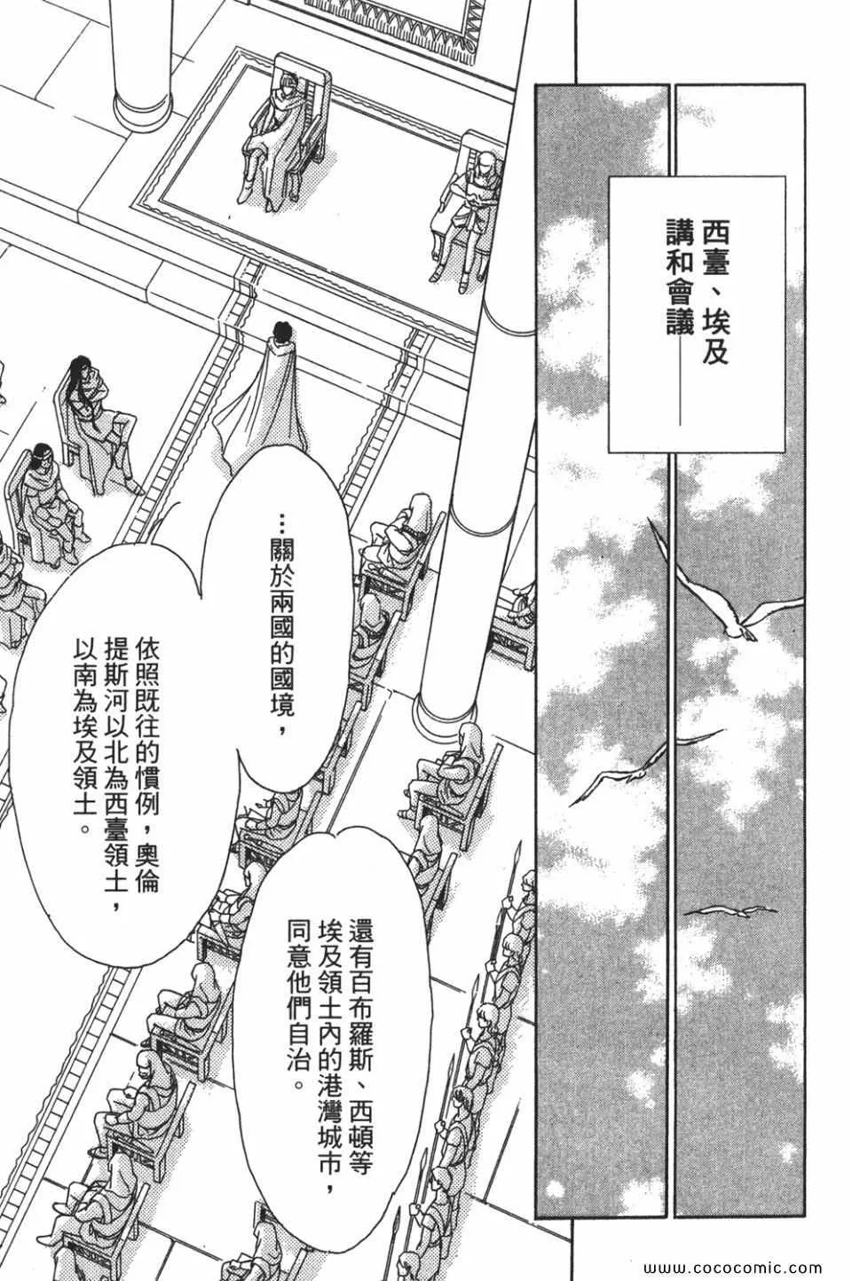 第54卷 第159页