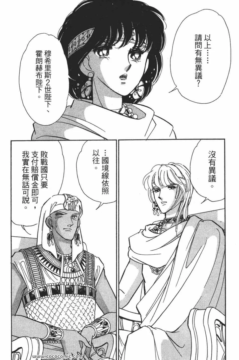 第54卷 第160页