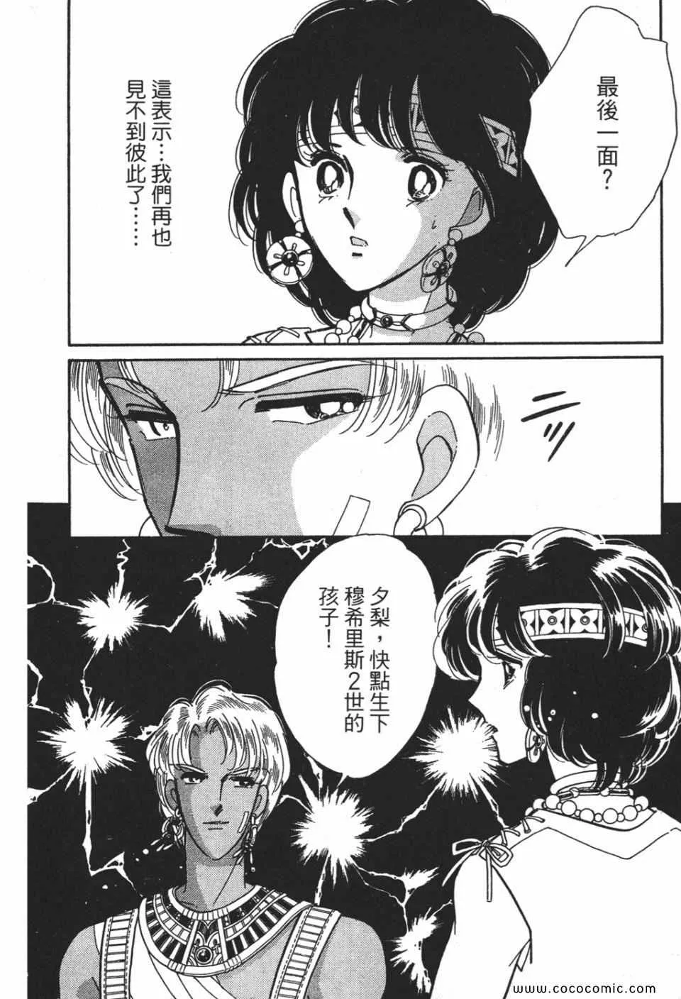 第54卷 第168页