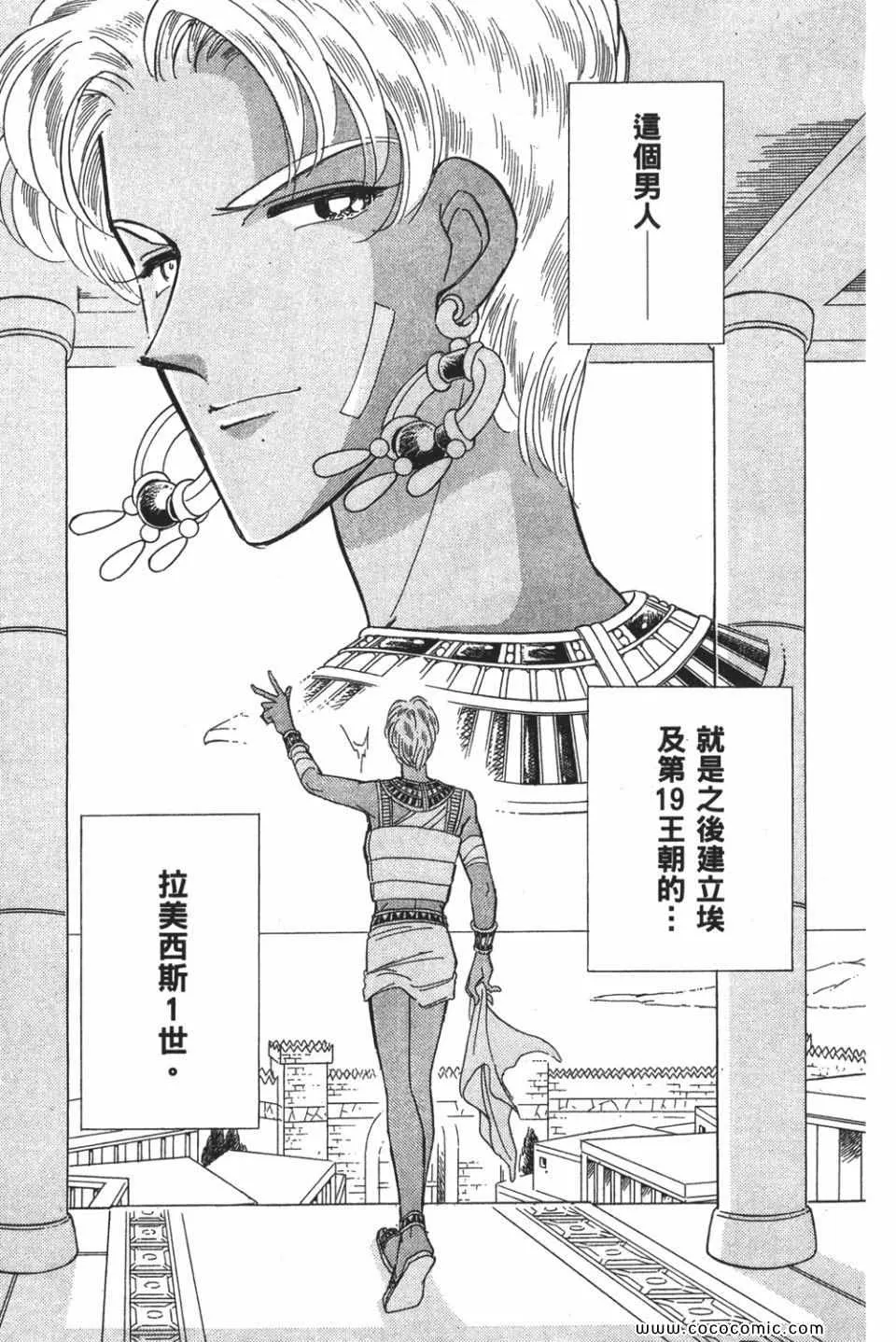 第54卷 第171页