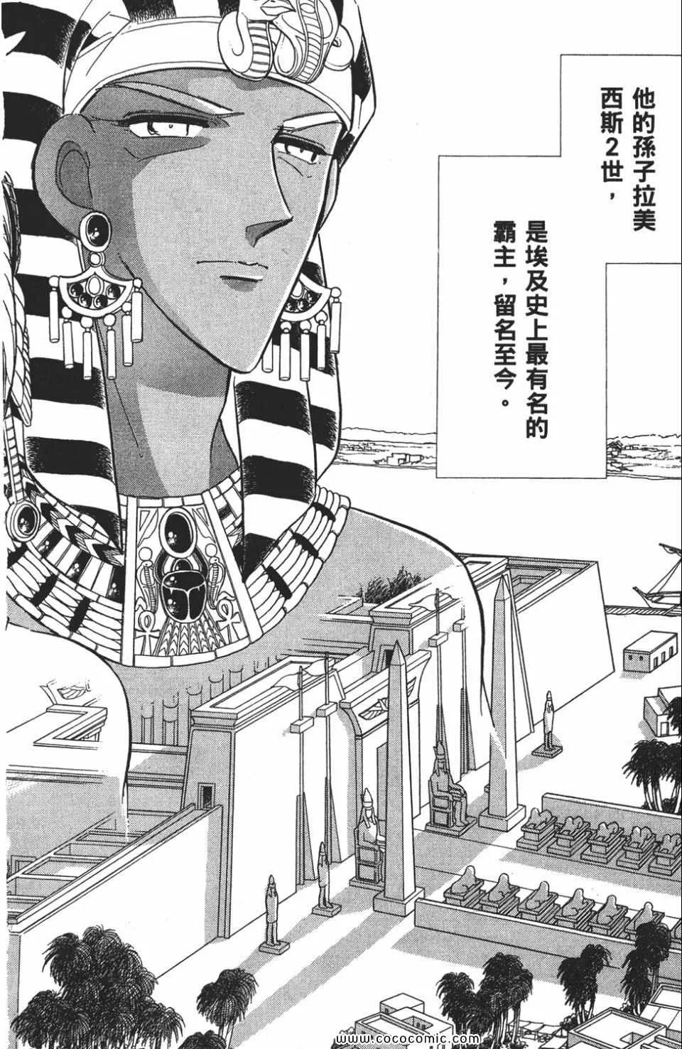 第54卷 第172页