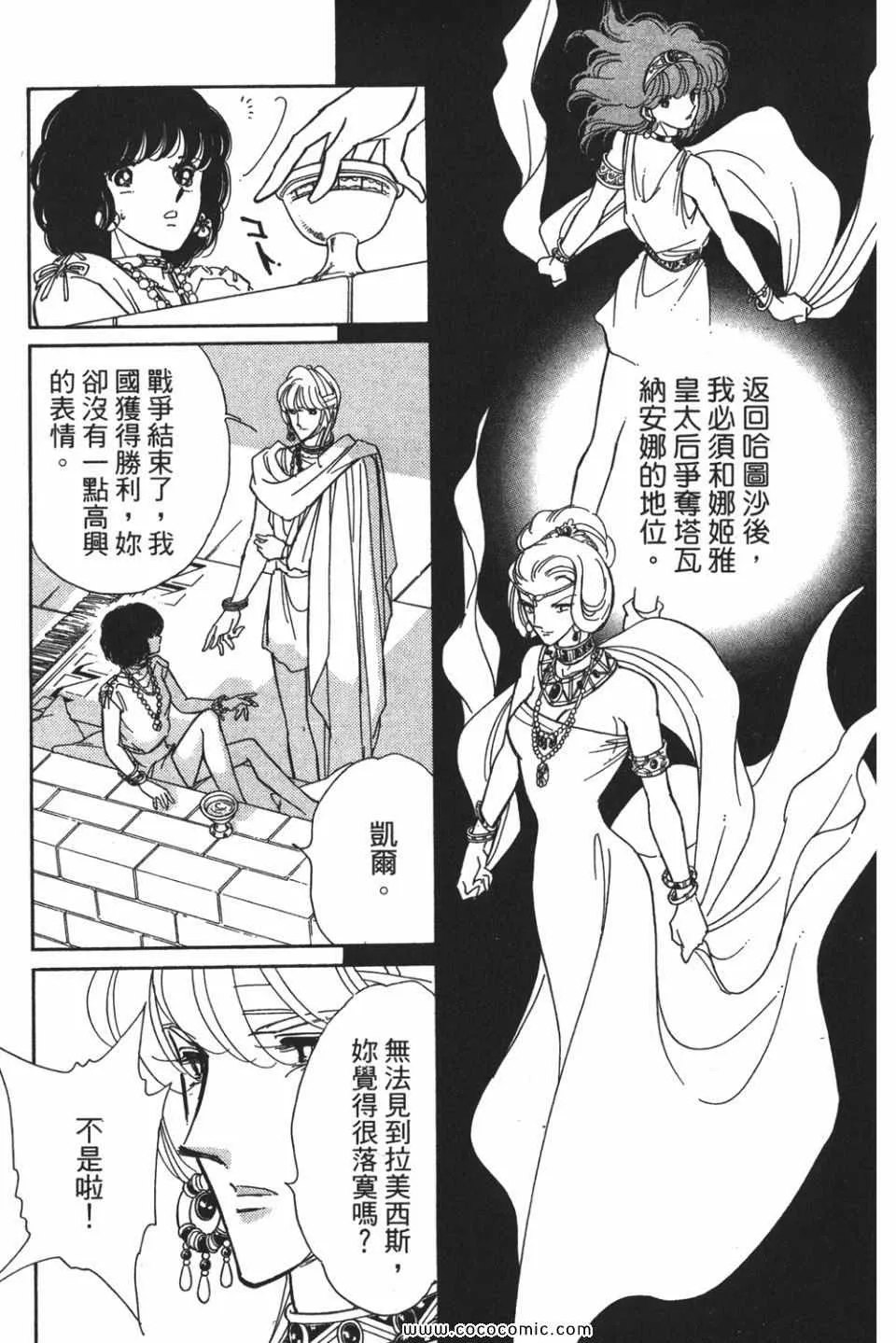 第54卷 第175页
