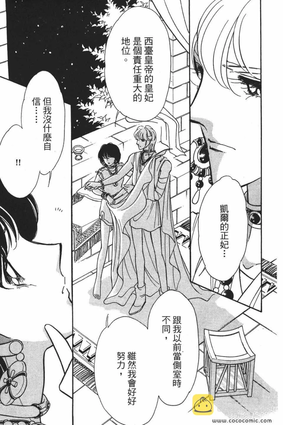 第54卷 第177页