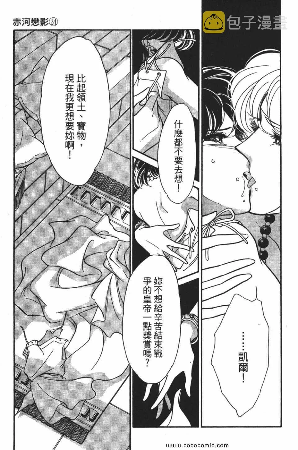 第54卷 第179页