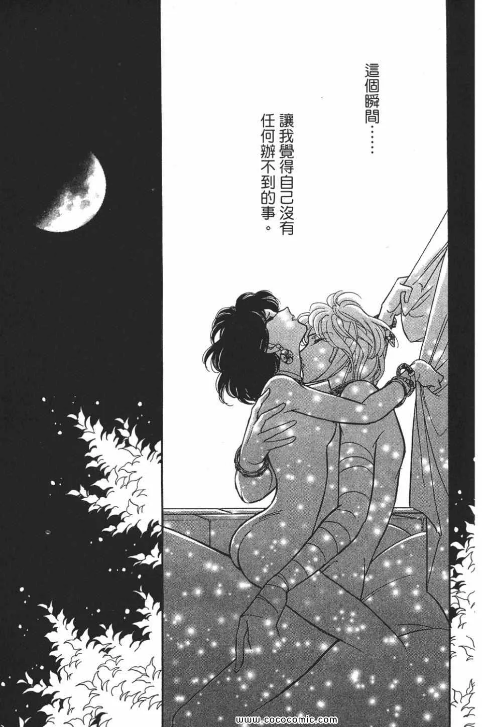 第54卷 第181页