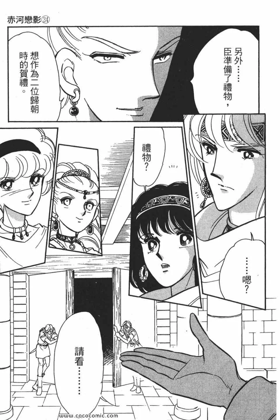 第54卷 第185页