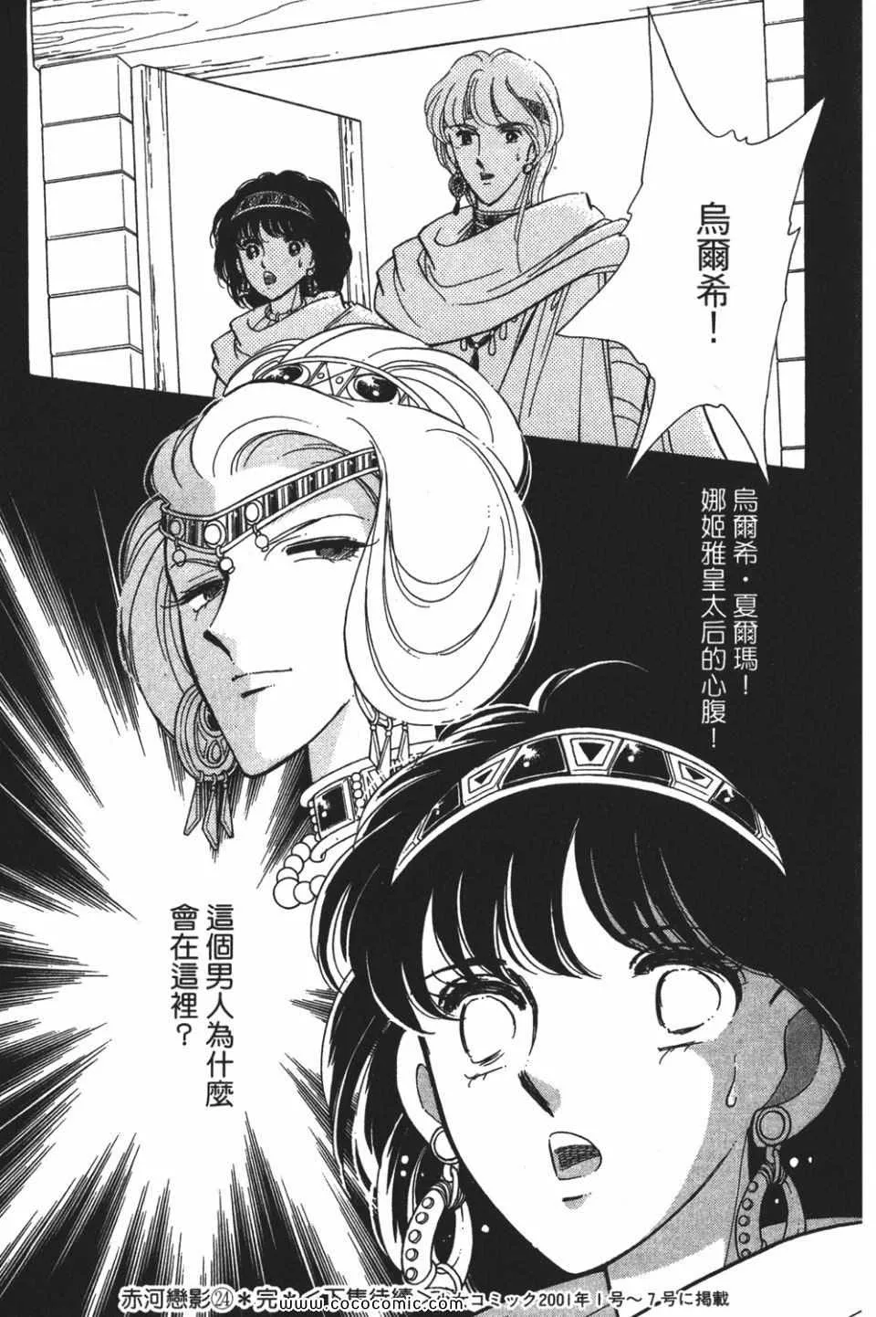 第54卷 第187页