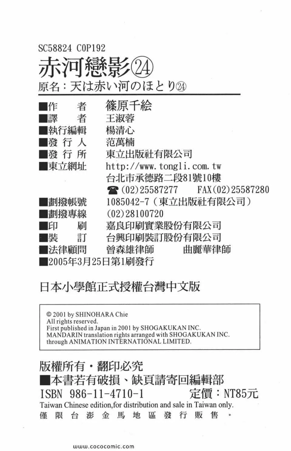 第54卷 第188页