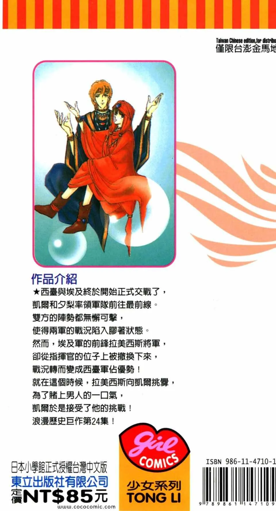 第54卷 第190页