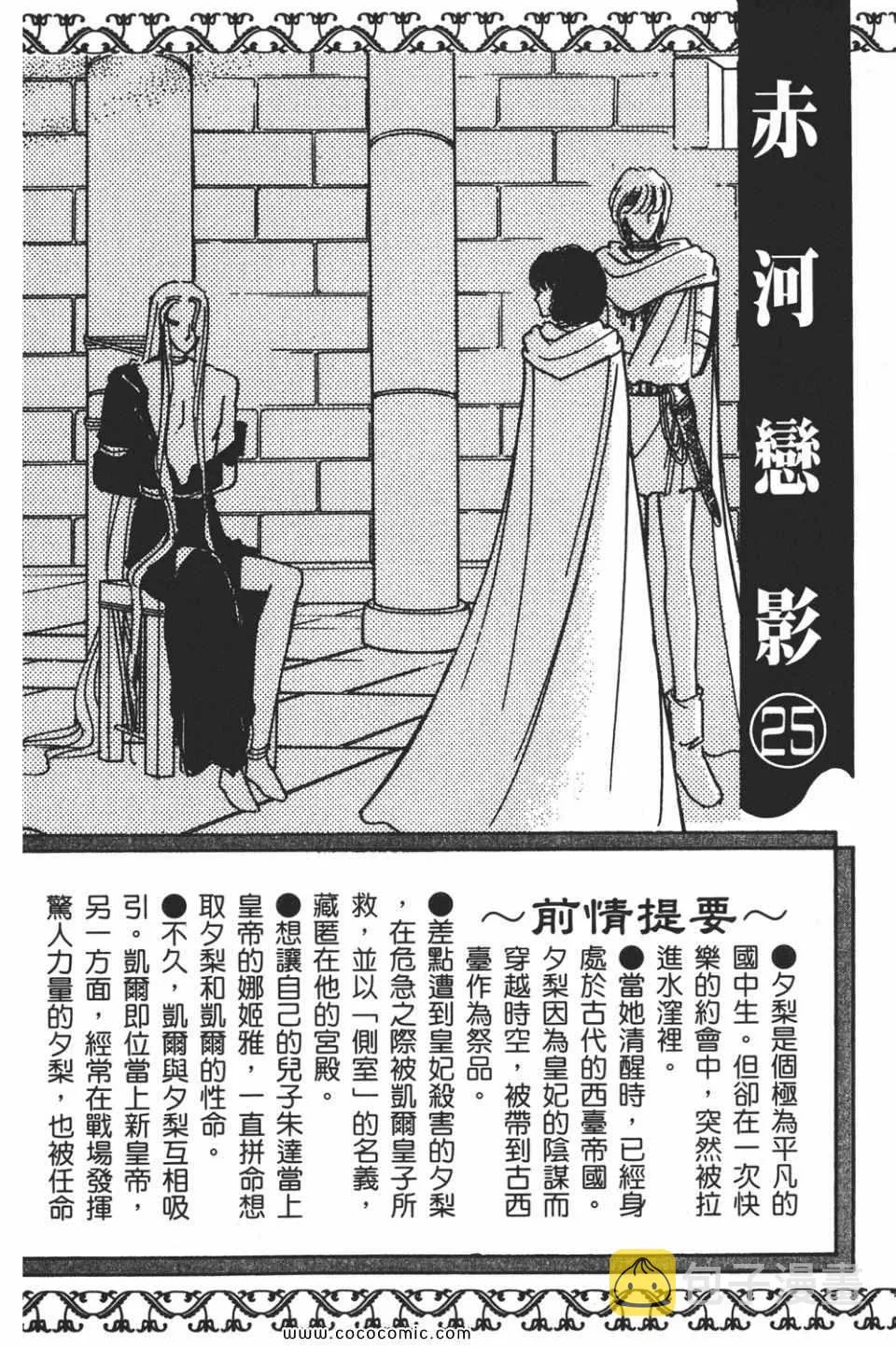 第55卷 第4页