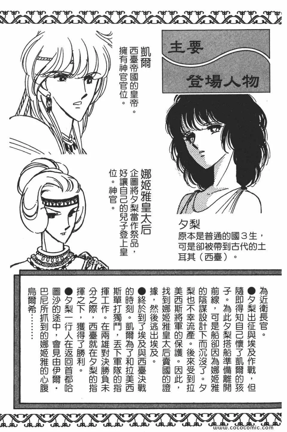 第55卷 第5页