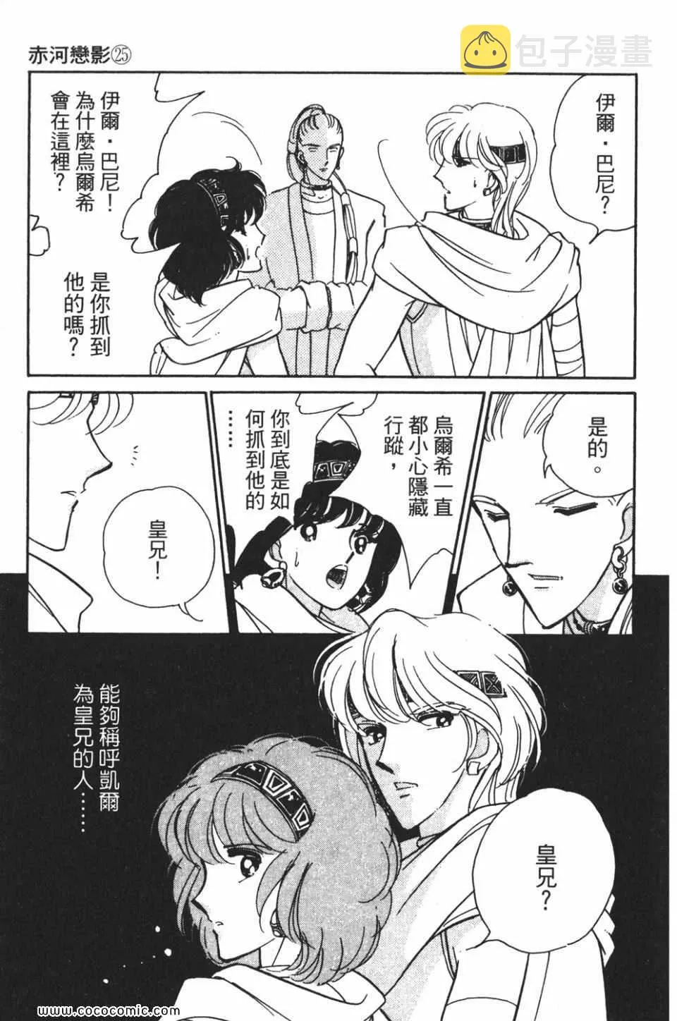 第55卷 第7页
