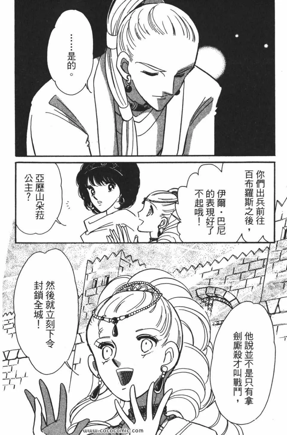 第55卷 第10页