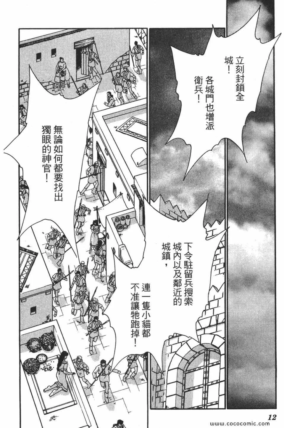 第55卷 第12页