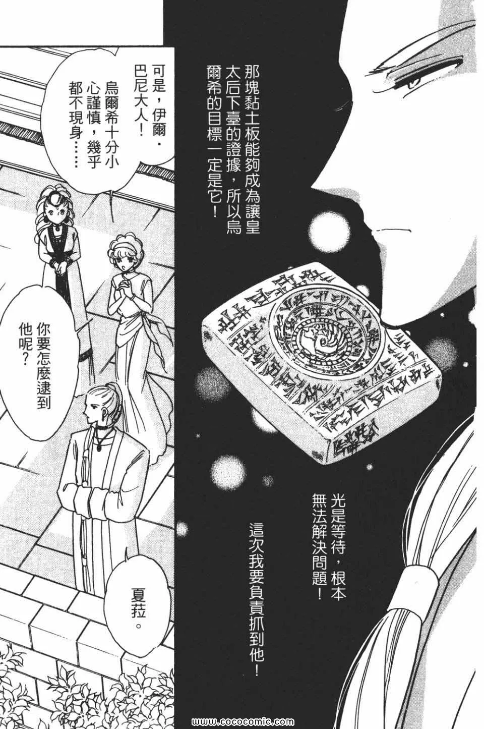 第55卷 第13页