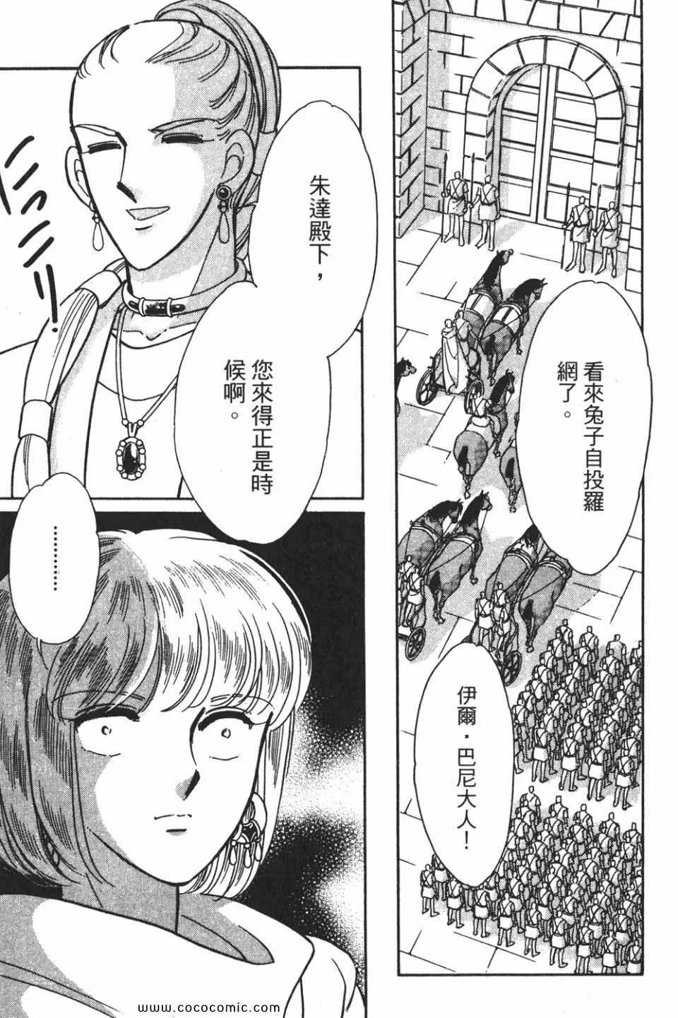 第55卷 第15页