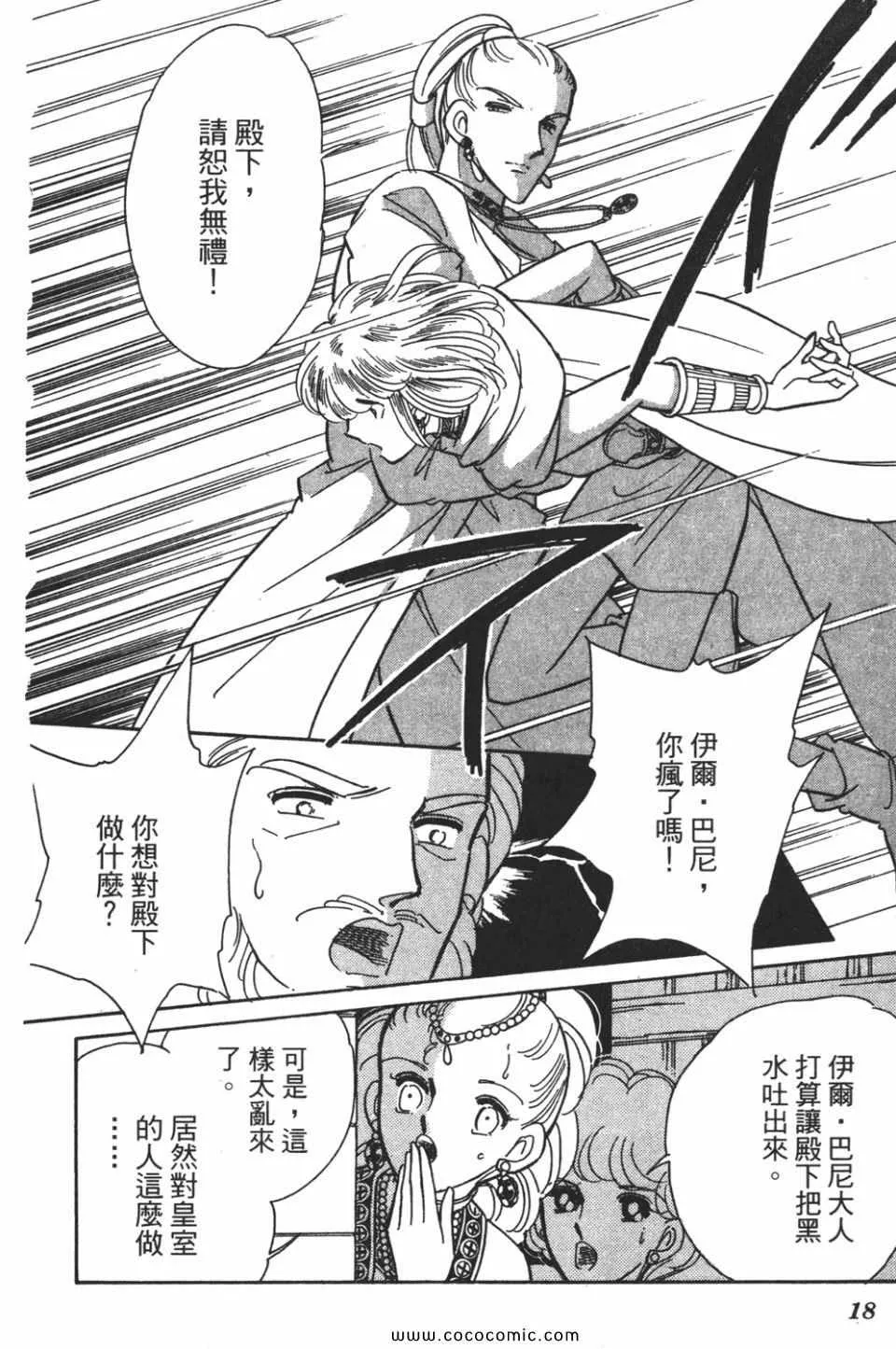 第55卷 第18页