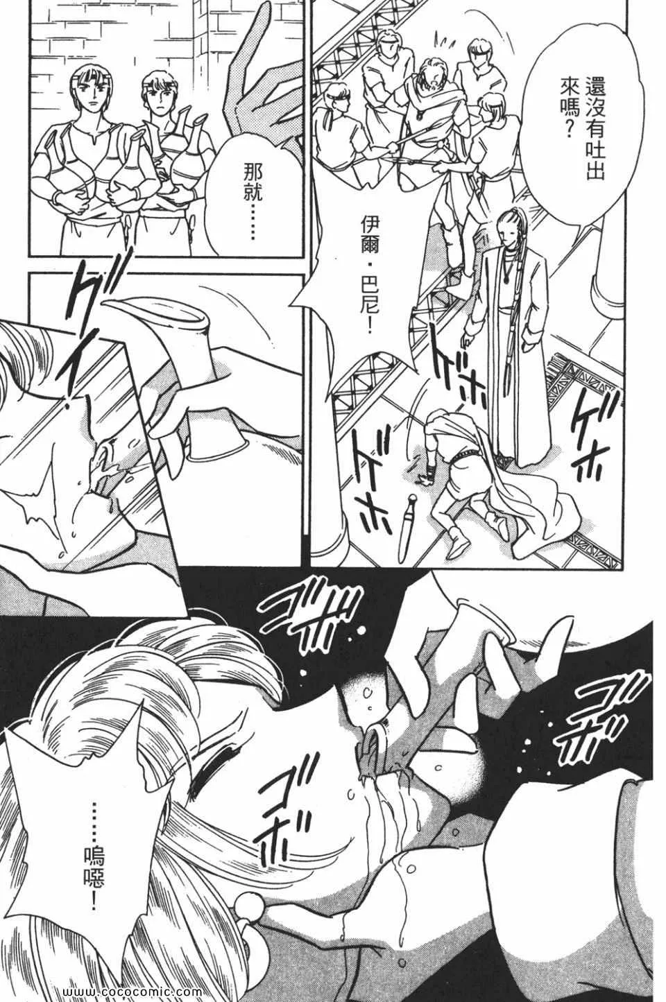 第55卷 第19页