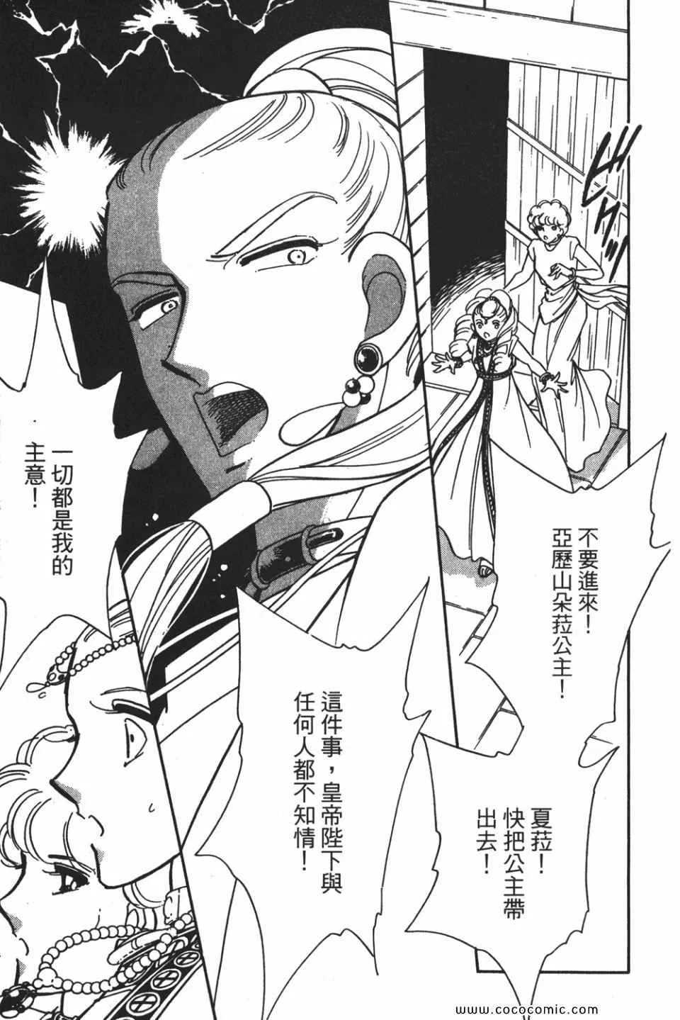 第55卷 第21页
