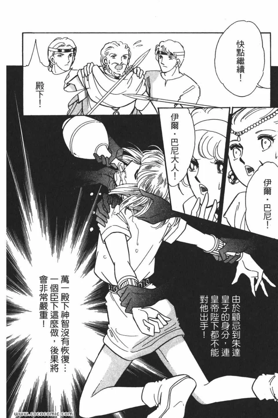 第55卷 第22页