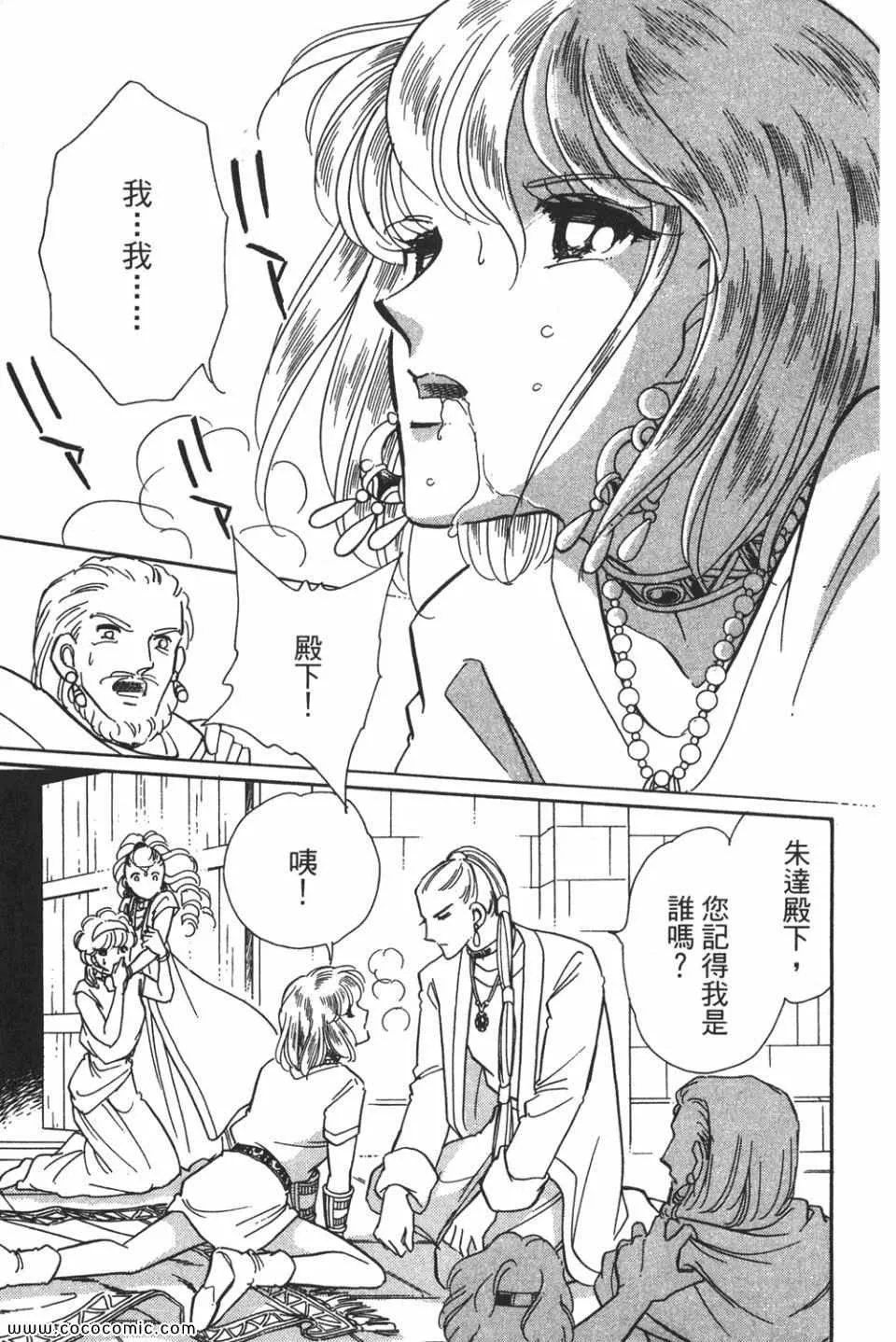 第55卷 第25页