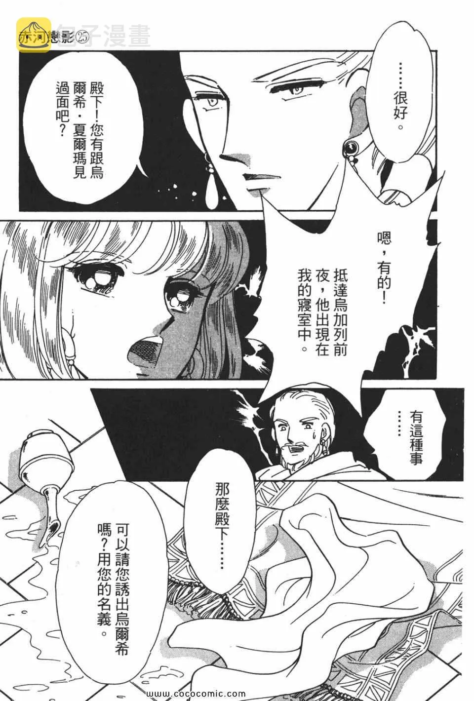 第55卷 第27页