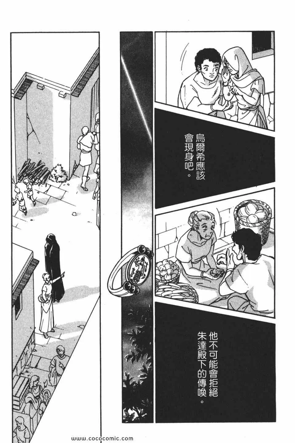 第55卷 第29页