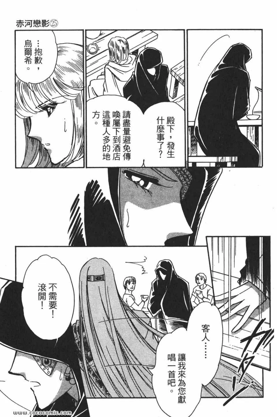 第55卷 第31页