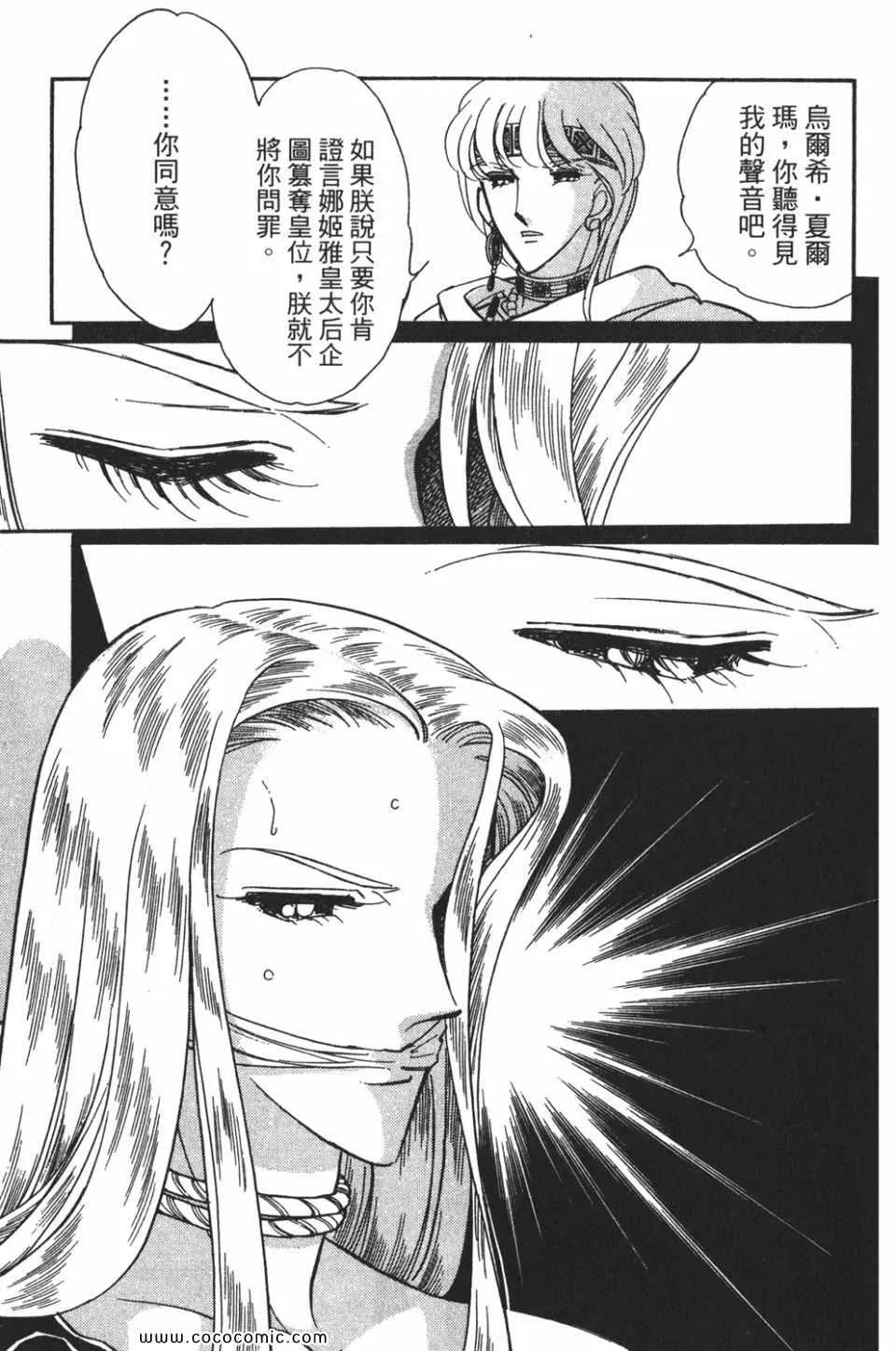第55卷 第35页