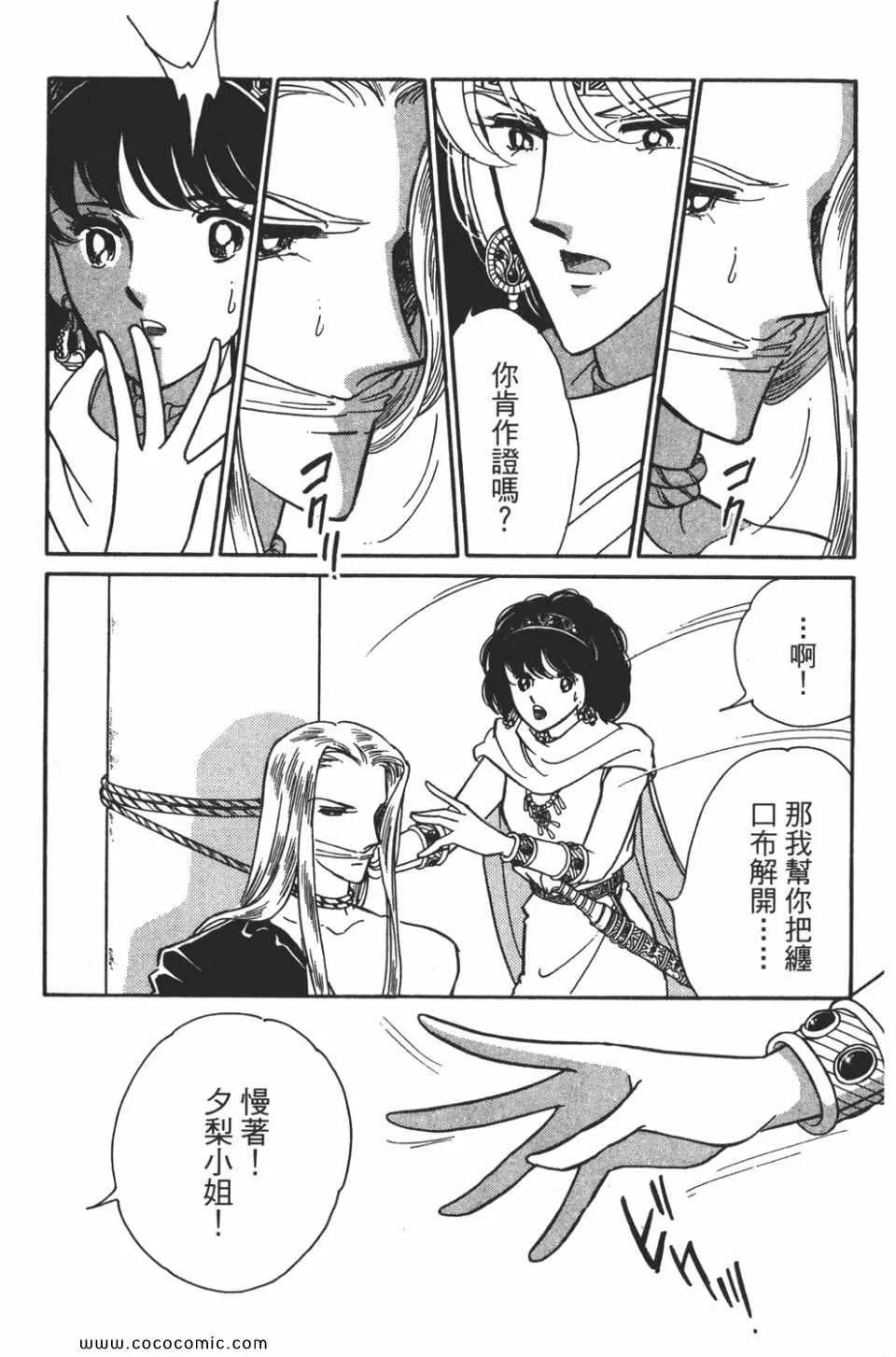 第55卷 第37页