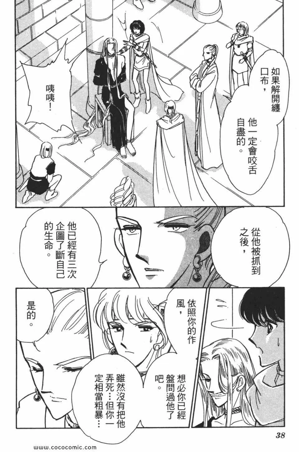 第55卷 第38页