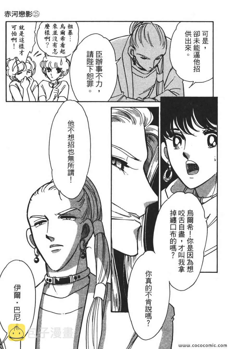 第55卷 第39页