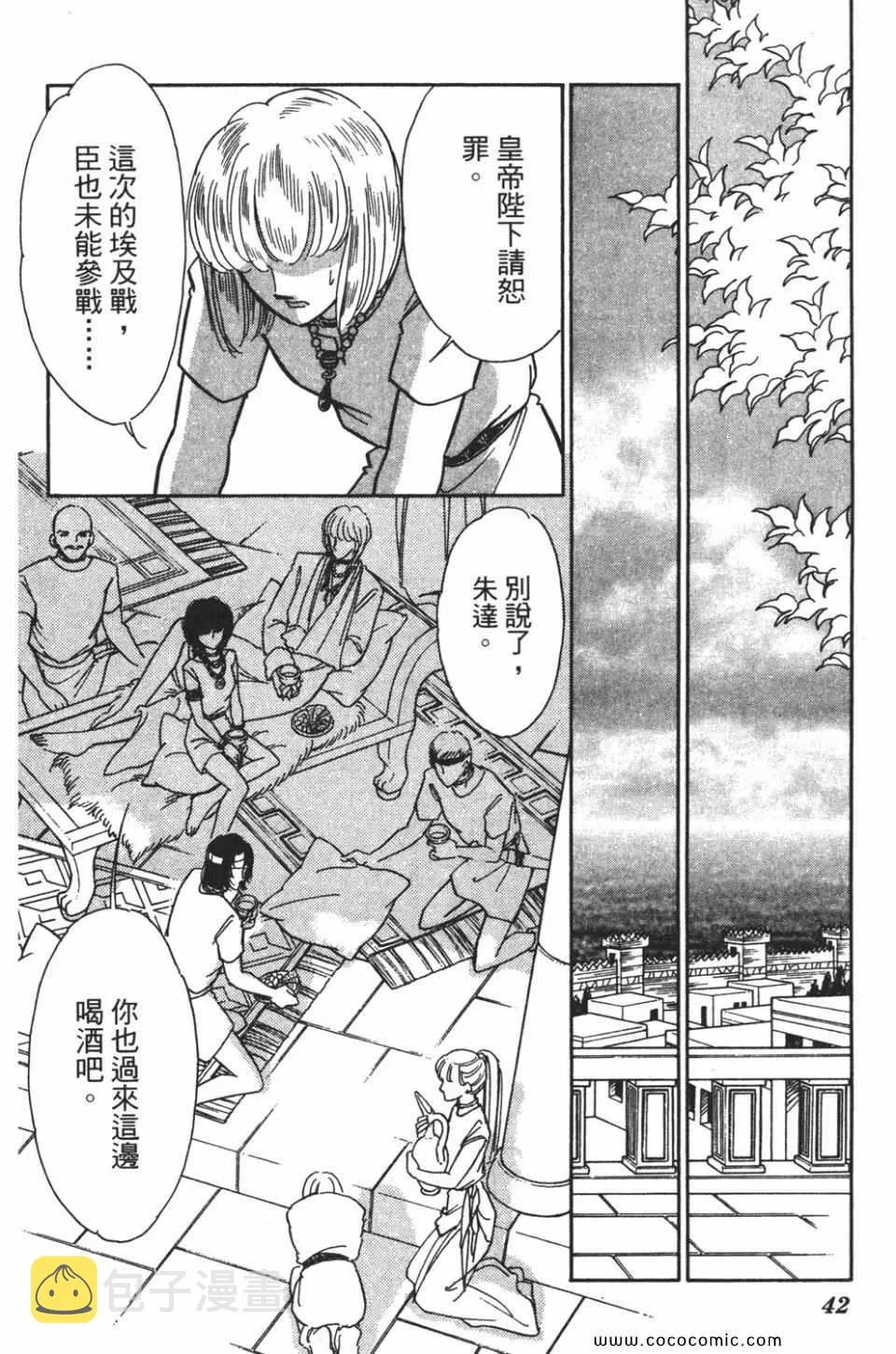 第55卷 第42页