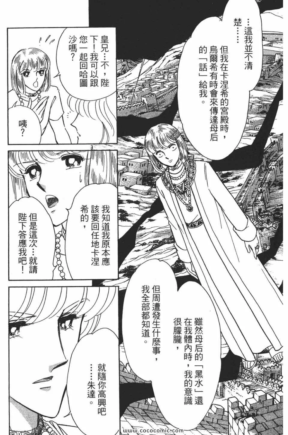 第55卷 第45页