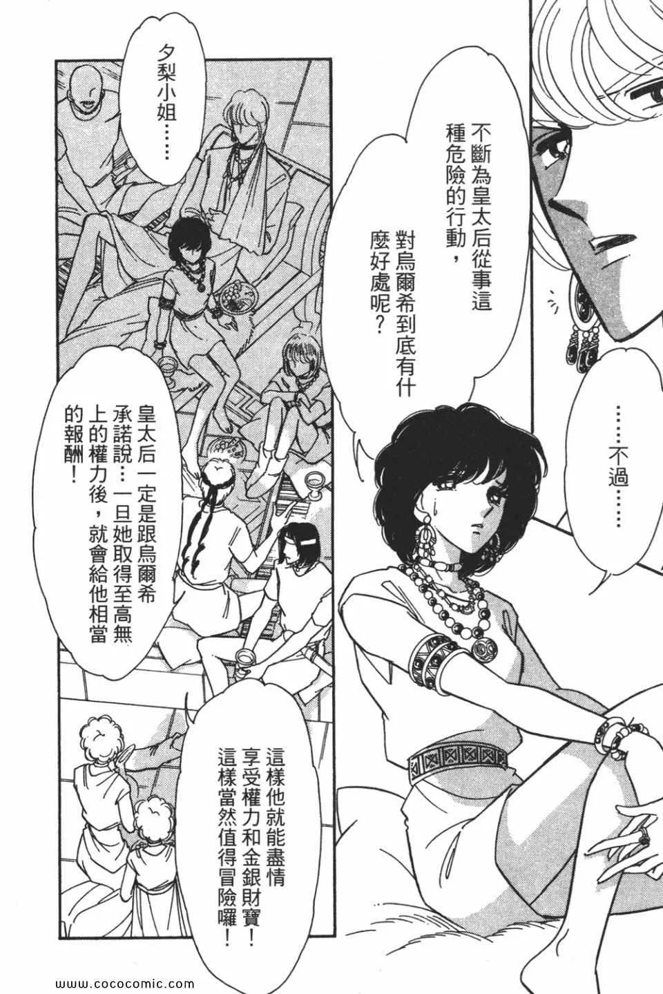 第55卷 第46页