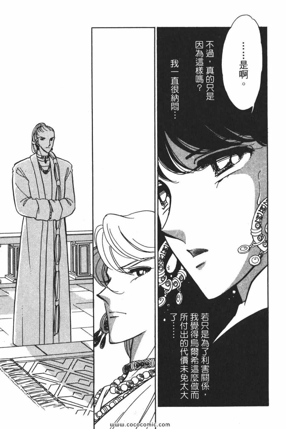 第55卷 第47页