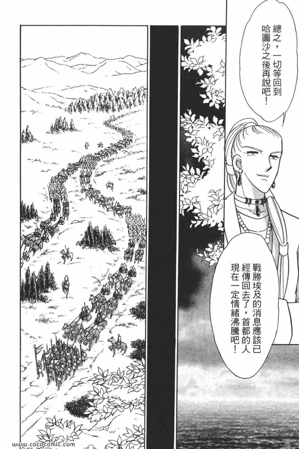 第55卷 第48页