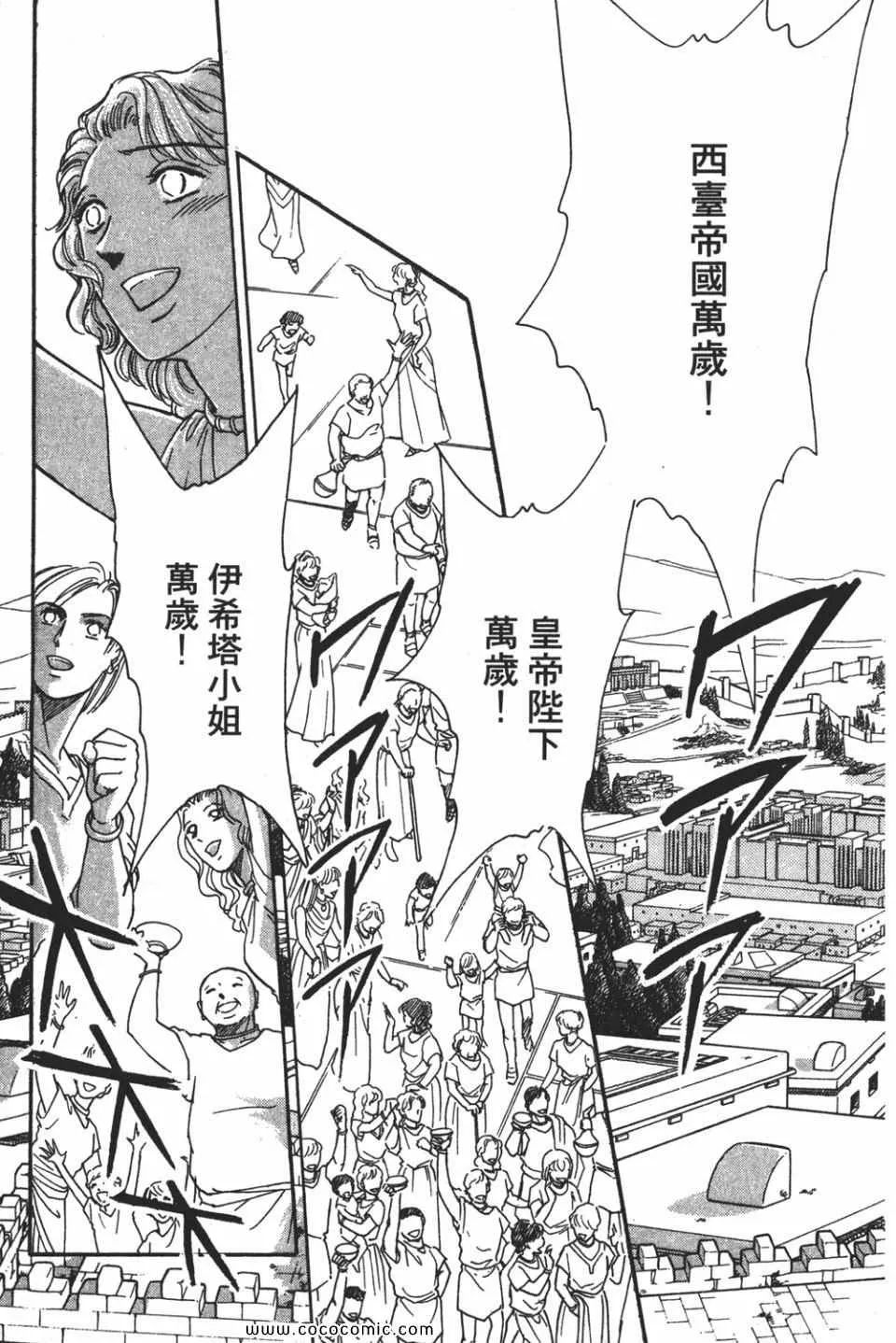 第55卷 第51页