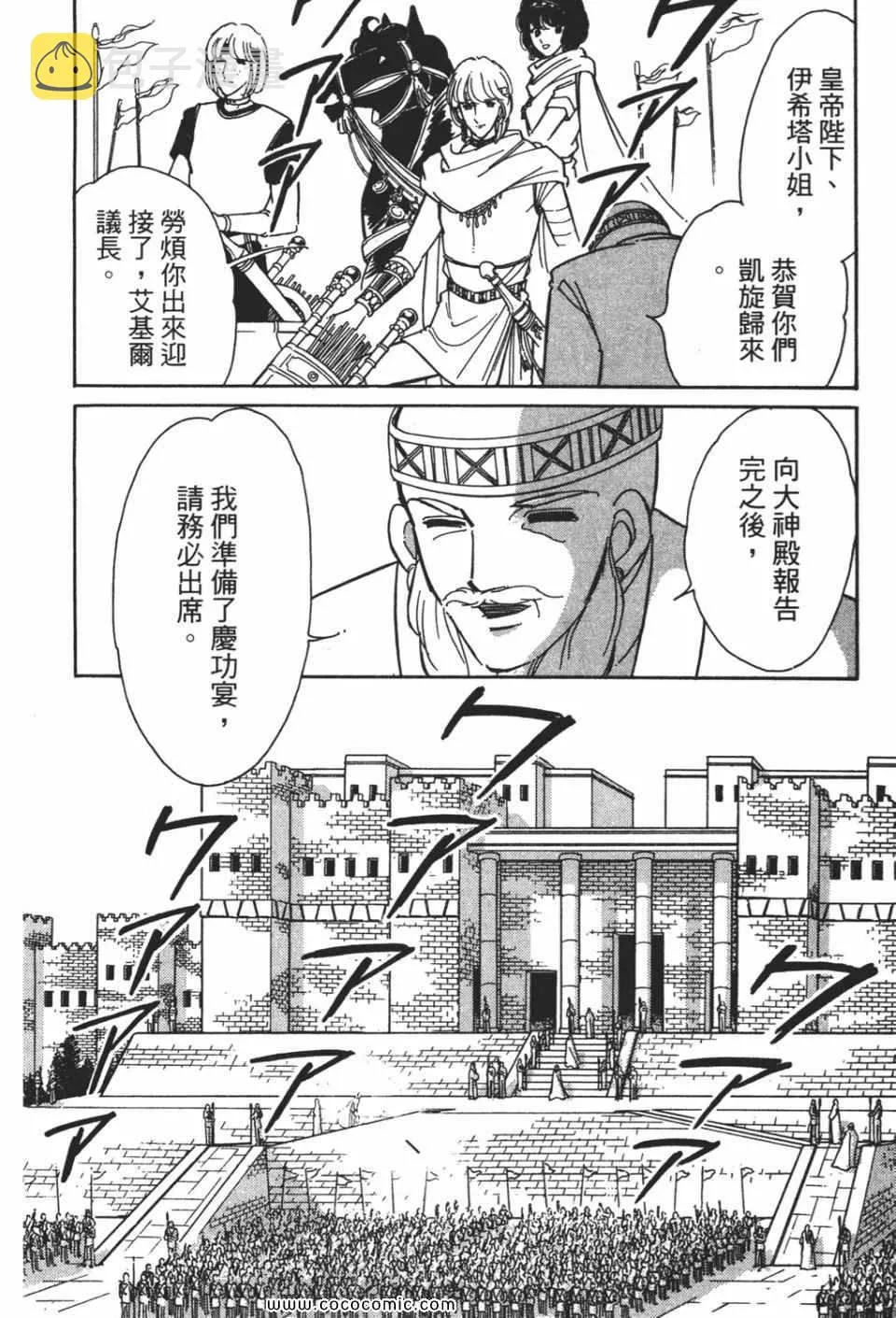 第55卷 第52页