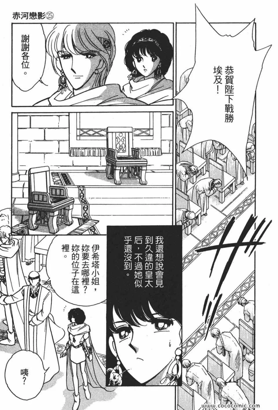 第55卷 第53页