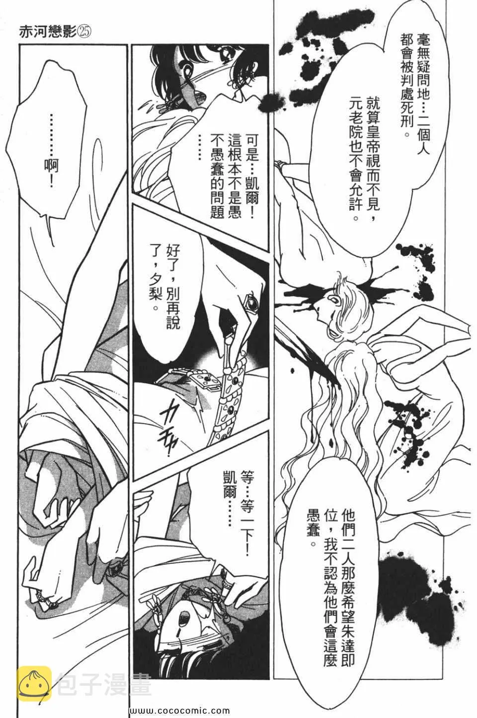 第55卷 第59页