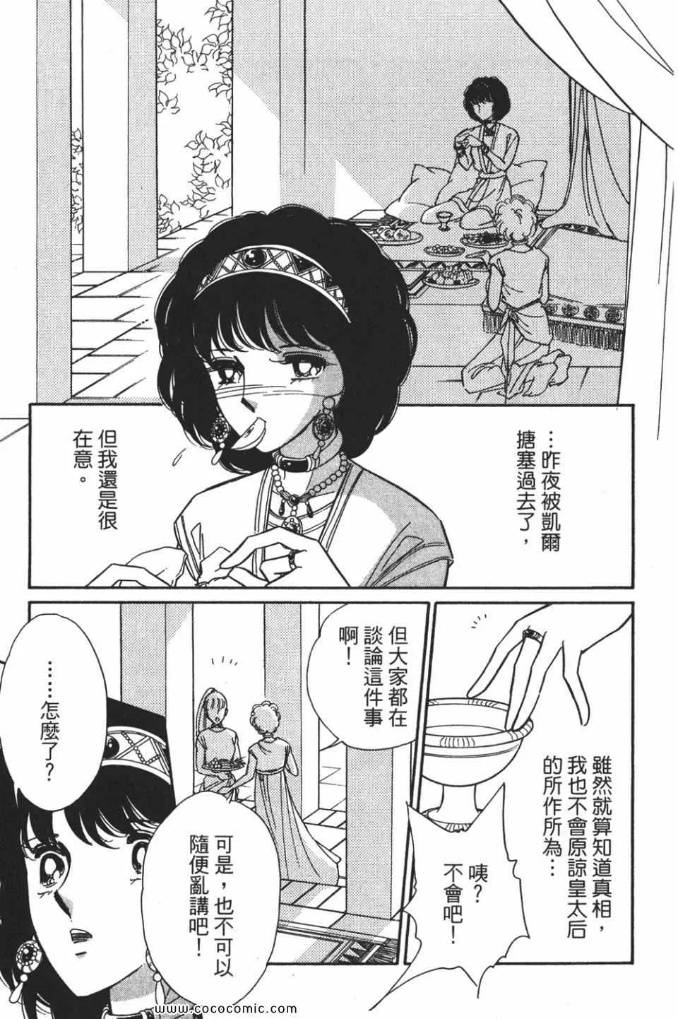 第55卷 第61页