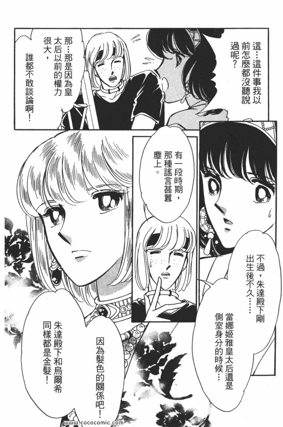 第55卷 第66页
