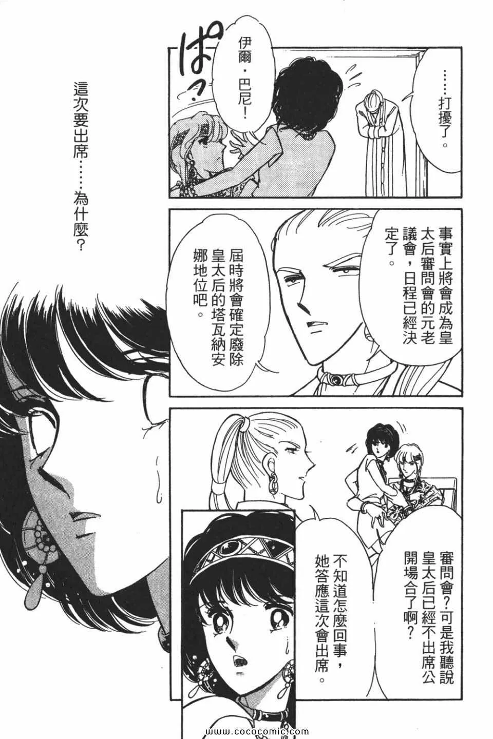 第55卷 第71页