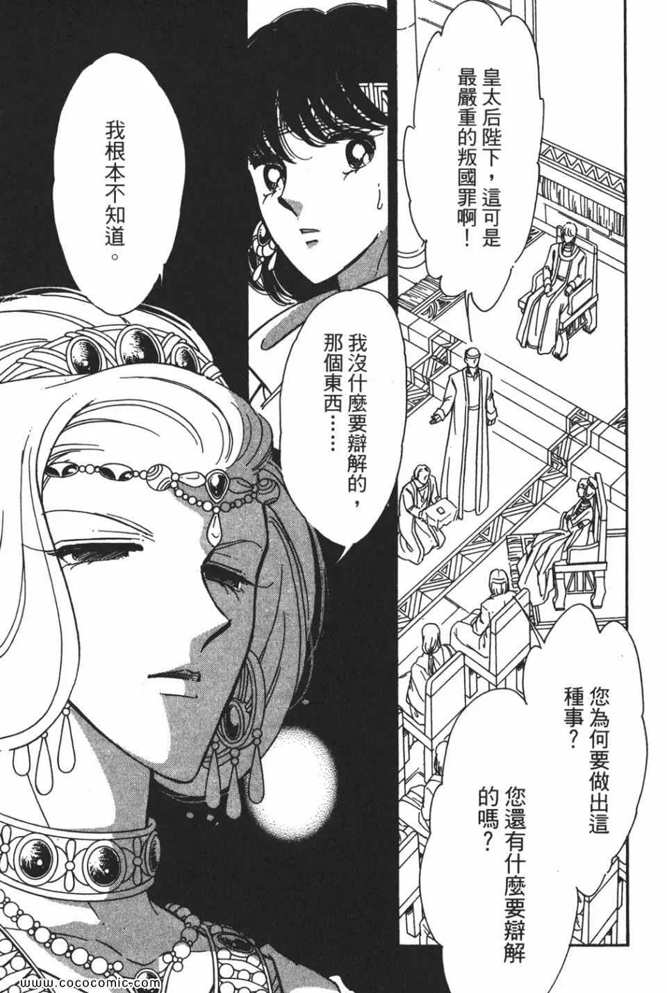 第55卷 第75页